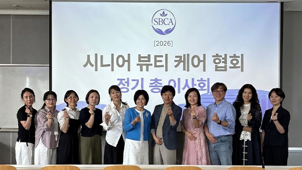 시니어뷰티케어협회, 초고령사회 대응 ‘3단계 생태계 전략’ 추진 대표이미지