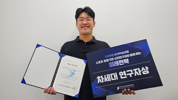 인천대학교 대학원 체육학과 응용생체역학실, 2025년 한국스포츠코칭학회 학술대회 ‘차세대  대표이미지